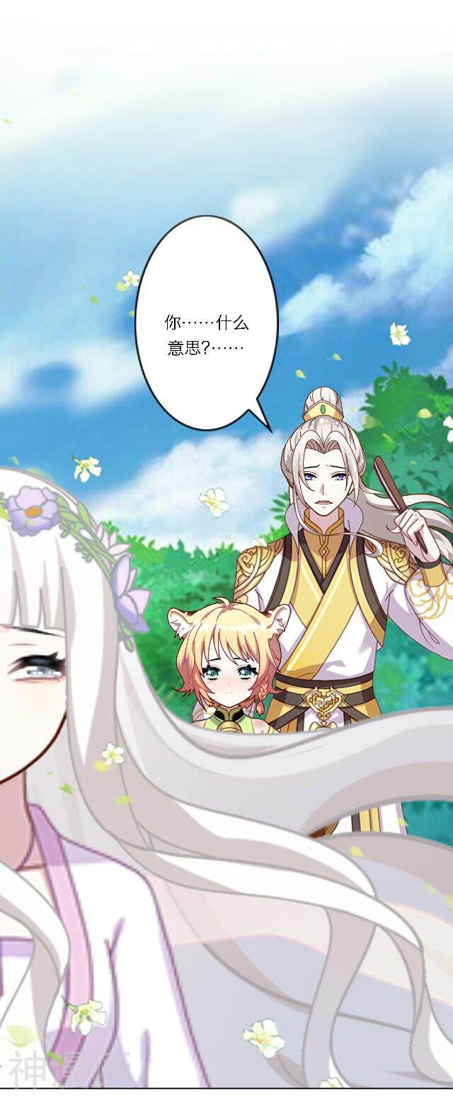 奔现吧！情缘韩漫全集-第10话 灯火暖人心无删减无遮挡章节图片 